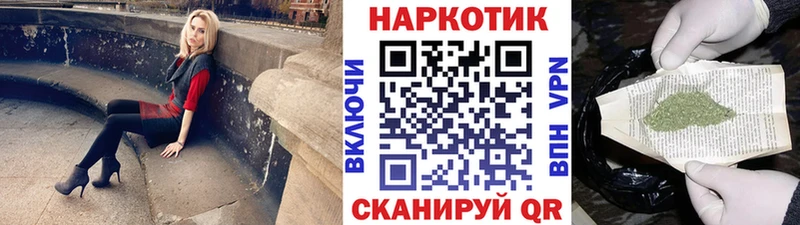 Купить Амфетамин МЕФ ГАШ NBOMe A-PVP Галлюциногенные грибы Олонец