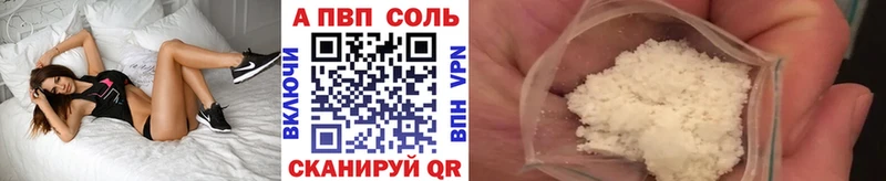 Alpha PVP Соль  Купить  Олонец 