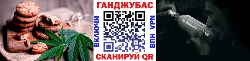 Купить  Олонец  Canna-Cookies конопля 