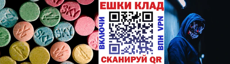Купить  Олонец  ЭКСТАЗИ Дубай 