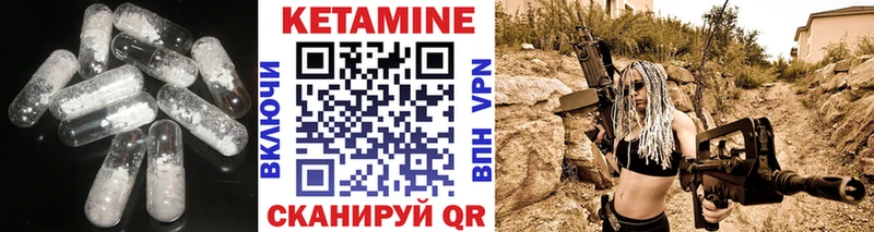 Купить закладки  Олонец  КЕТАМИН VHQ 