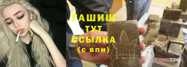 стафф Карталы