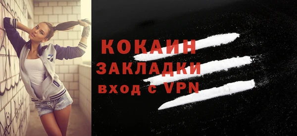 кокаин VHQ Карпинск