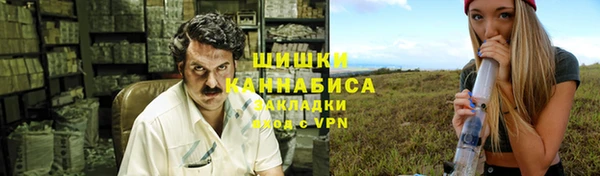 MESCALINE Кинешма