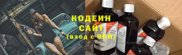 MESCALINE Кинешма