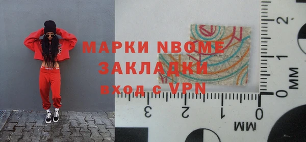 стафф Карталы