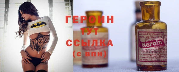 стафф Карталы