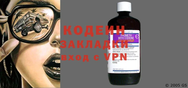 стафф Карталы
