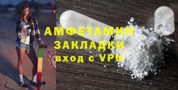 стафф Карталы