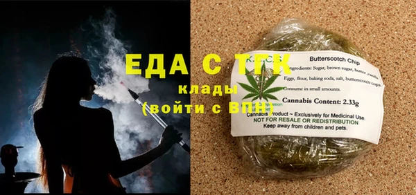 гашишное масло Касимов