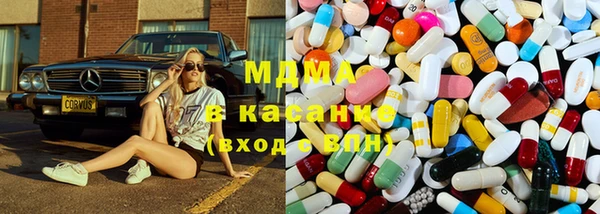 стафф Карталы