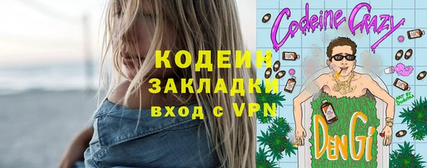 стафф Карталы