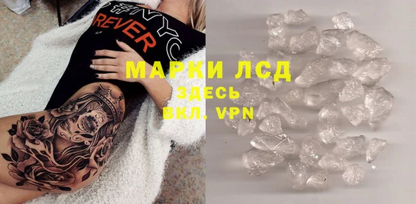 MESCALINE Кинешма