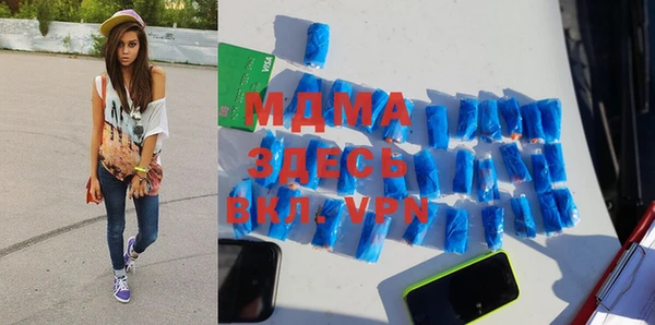 MESCALINE Кинешма