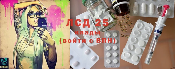 гашишное масло Касимов