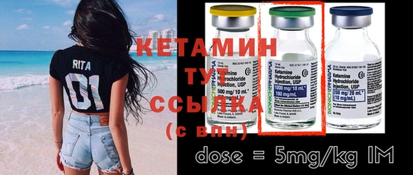 кокаин VHQ Карпинск
