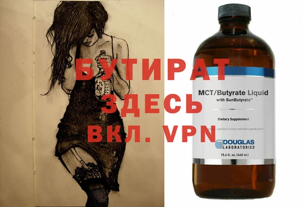 стафф Карталы