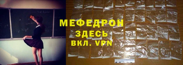 гашишное масло Касимов
