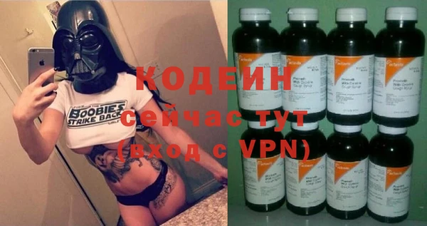 MESCALINE Кинешма