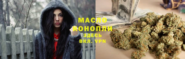 стафф Карталы