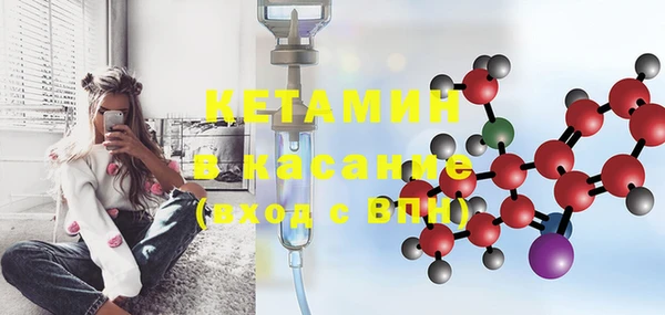 стафф Карталы