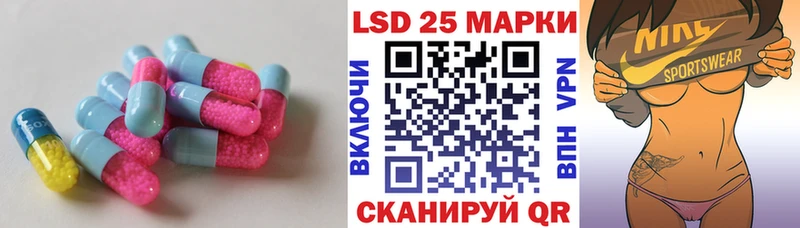 LSD-25 экстази кислота  Купить  Олонец 
