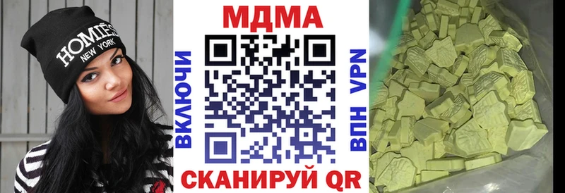 МДМА Molly  Купить  Олонец 