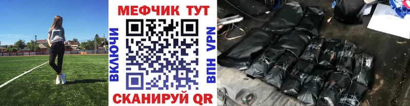 Мефедрон mephedrone  Купить где  Олонец 