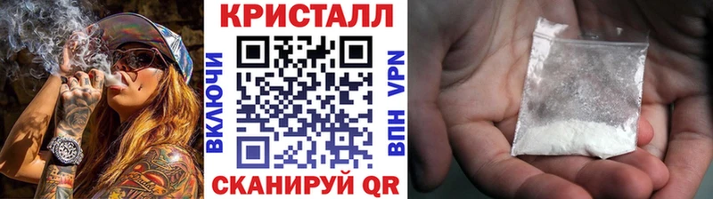 МЕТАМФЕТАМИН Декстрометамфетамин 99.9%  Купить где  Олонец 
